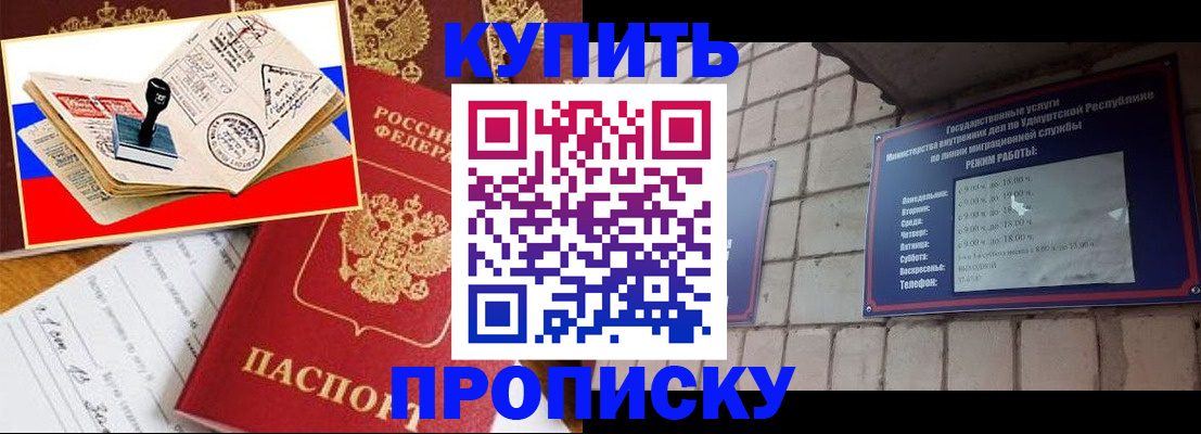 временная регистрация госуслуги в Юрге