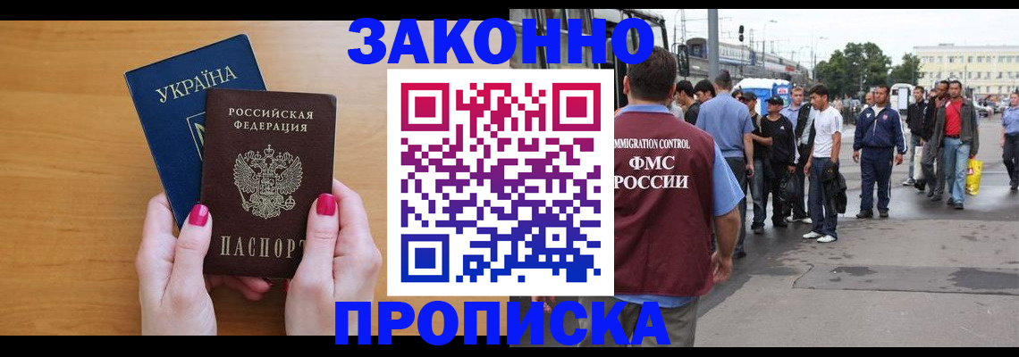регистрация для зачисления ребёнка в Юрге