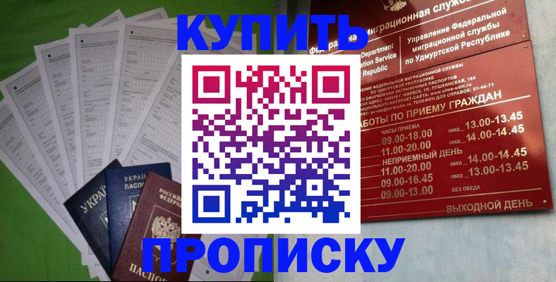 регистрация через Госуслуги в Юрге