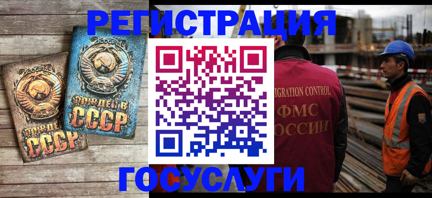 где прописаться в Юрге